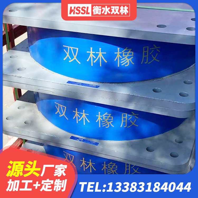 镜湖区圆形高阻尼隔震支座的价格 镜湖区阻尼橡胶支座什么价格 镜湖区建筑支墩隔震支座LRB600-II源头工厂 镜湖区HDR600高阻尼隔震支座厂家电话 - 第3张