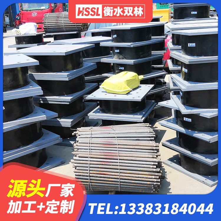 章丘区高阻尼隔震支座生产厂家 章丘区LNR1500橡胶支座什么价格 章丘区较高阻尼橡胶隔震支座什么价格 章丘区小型隔震支座生产厂家