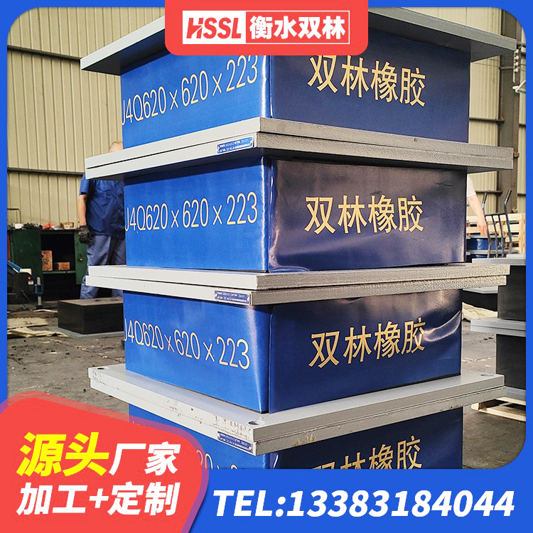 镜湖区LNR800建筑隔震支座生产厂家 镜湖区LRB1400铅芯橡胶隔震支座多少钱 镜湖区建筑铅芯橡胶防震支座定制源头工厂 镜湖区建筑圆形铅芯隔震支座厂家 - 第9张