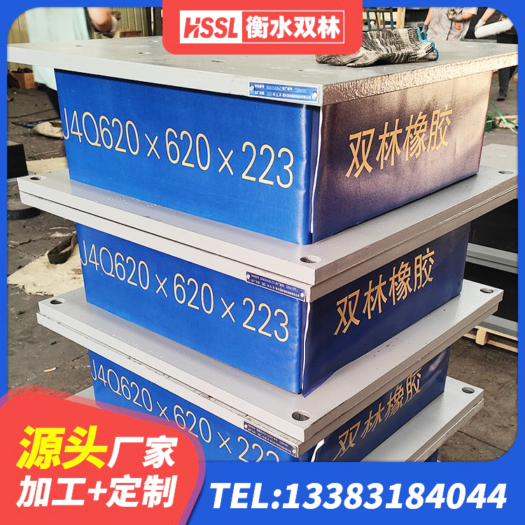 镜湖区LRB铅芯橡胶隔震支座600源头工厂 镜湖区LNR1400橡胶隔震支座 镜湖区LRB1400铅芯隔震支座什么价格 镜湖区LNR隔震支座500(II型)厂家 - 第6张