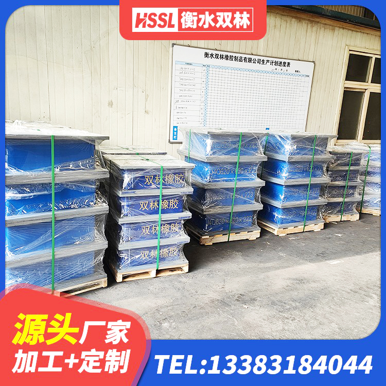 镜湖区建筑抗震减振支座生产厂家 镜湖区水平分散力隔震支座 镜湖区LNR型橡胶隔震支座生产厂家 镜湖区建筑隔震抗震支座 - 第1张