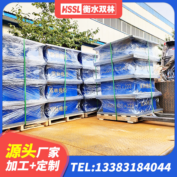 镜湖区LNR1200隔震橡胶支座生产加工 镜湖区抗拔减震支座 镜湖区高阻尼HDR橡胶隔震支座生产厂家 镜湖区减震隔震橡胶支座生产厂家 - 第3张