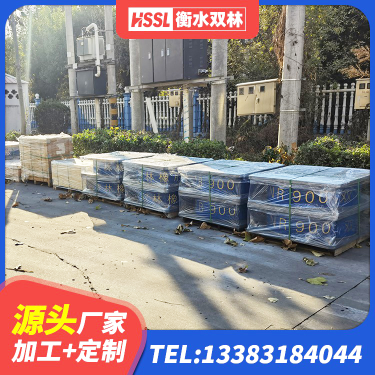 镜湖区建筑铅芯隔震隔震支座生产厂家 镜湖区分散型橡胶支座 镜湖区HDR600高阻尼橡胶支座 镜湖区建筑高阻尼圆形隔震支座源头工厂 - 第7张