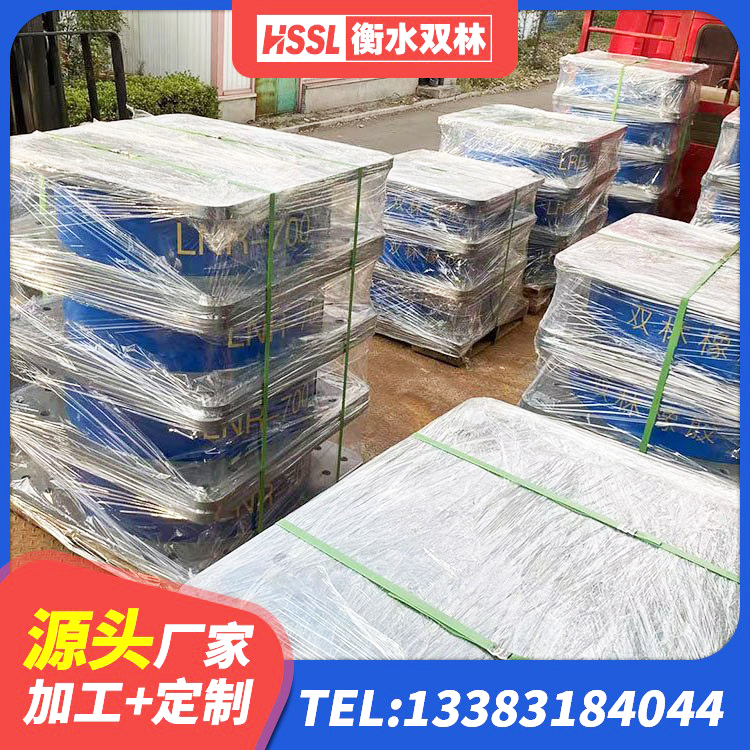 镜湖区LNR1000隔震支座生产厂家 镜湖区隔震支座1型源头工厂 镜湖区建筑隔震支座LNR-700源头工厂 镜湖区LNR1100橡胶隔震支座生产加工 - 第4张