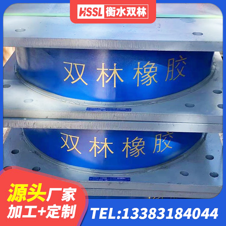 镜湖区LNR800建筑隔震支座生产厂家 镜湖区LRB1400铅芯橡胶隔震支座多少钱 镜湖区建筑铅芯橡胶防震支座定制源头工厂 镜湖区建筑圆形铅芯隔震支座厂家 - 第8张