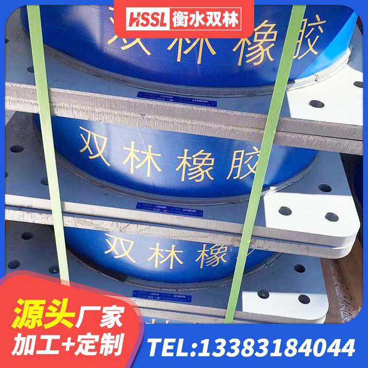镜湖区隔震支座橡胶隔震支座 镜湖区高阻尼减震支座生产厂家 镜湖区建筑铅芯橡胶隔震支座(LRB) 镜湖区水平分散力隔震支座厂家电话 - 第8张