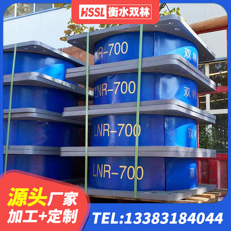 镜湖区LNR800建筑隔震支座生产厂家 镜湖区LRB1400铅芯橡胶隔震支座多少钱 镜湖区建筑铅芯橡胶防震支座定制源头工厂 镜湖区建筑圆形铅芯隔震支座厂家 - 第1张