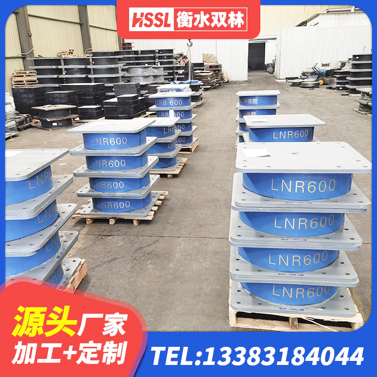 镜湖区建筑铅芯橡胶隔震支座LRB700-Ⅱ源头工厂 镜湖区建筑抗震式隔震支座定制厂家 镜湖区LNR900橡胶隔震支座生产加工 镜湖区隔震高阻尼橡胶支座 - 第10张