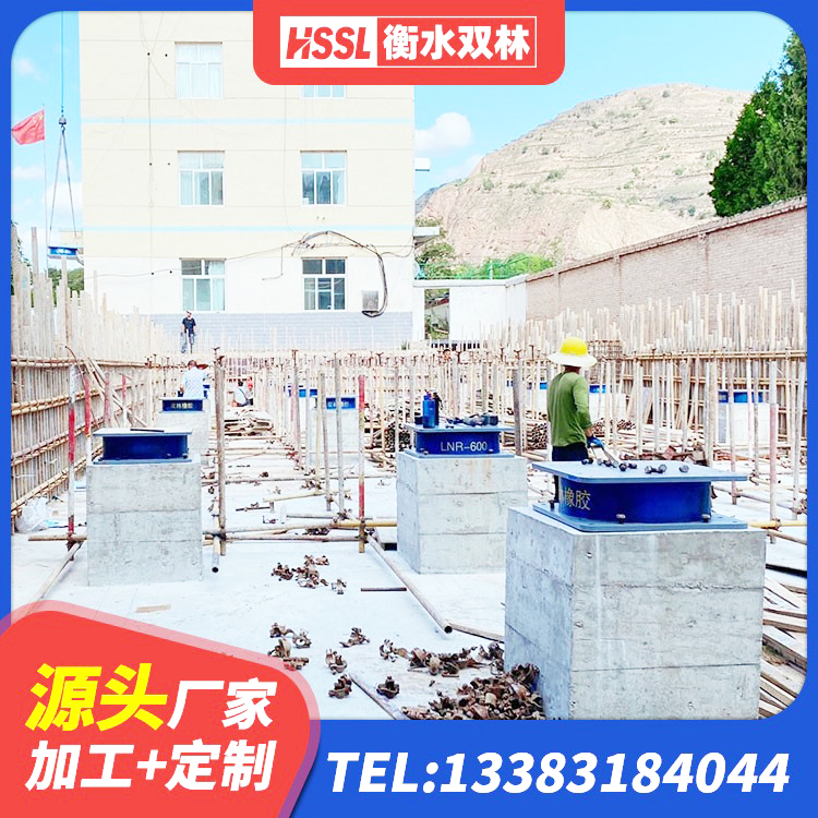 镜湖区较高阻尼隔震支座什么价格 镜湖区高阻尼橡胶隔震支座报价 镜湖区高阻尼橡胶隔震支座源头工厂 镜湖区楼房抗震支座什么价格 - 第4张