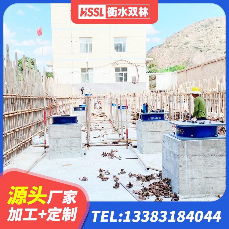 镜湖区LNR1200隔震橡胶支座生产加工 镜湖区抗拔减震支座 镜湖区高阻尼HDR橡胶隔震支座生产厂家 镜湖区减震隔震橡胶支座生产厂家 - 第5张