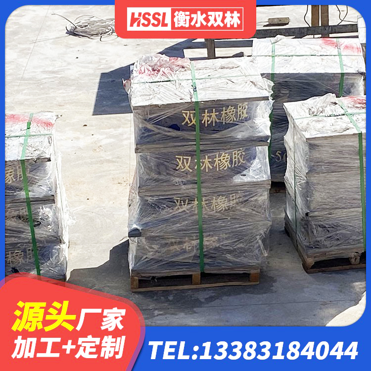 镜湖区HDR700隔震支座生产厂家 镜湖区叠层橡胶隔震支座价格 镜湖区J4Q铅芯橡胶隔震支座厂家电话 镜湖区隔震橡胶支座低价 - 第9张