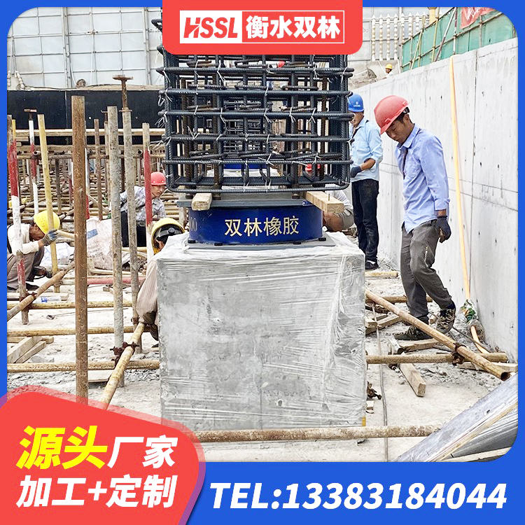 镜湖区HDR700隔震支座生产厂家 镜湖区叠层橡胶隔震支座价格 镜湖区J4Q铅芯橡胶隔震支座厂家电话 镜湖区隔震橡胶支座低价 - 第10张
