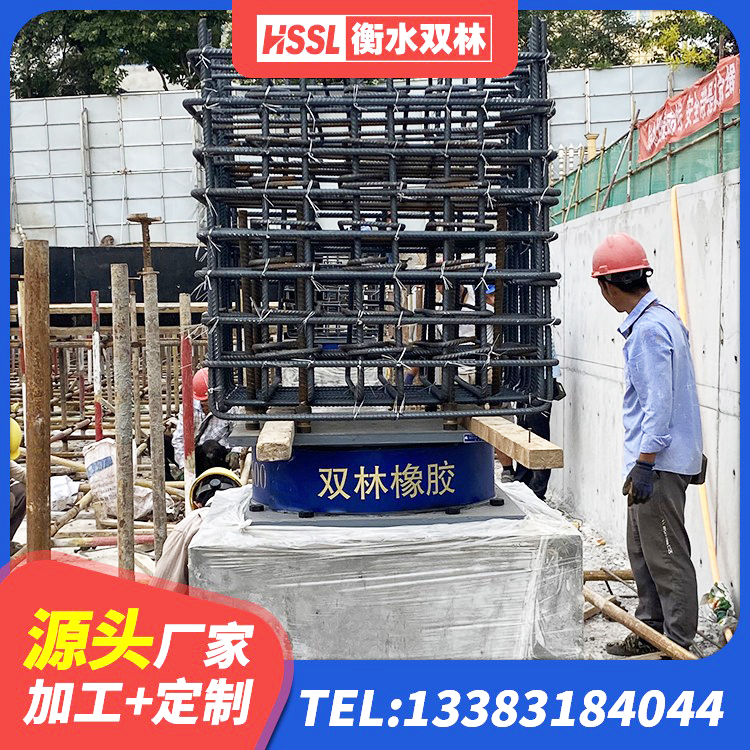 镜湖区圆形高阻尼隔震支座的价格 镜湖区阻尼橡胶支座什么价格 镜湖区建筑支墩隔震支座LRB600-II源头工厂 镜湖区HDR600高阻尼隔震支座厂家电话 - 第8张