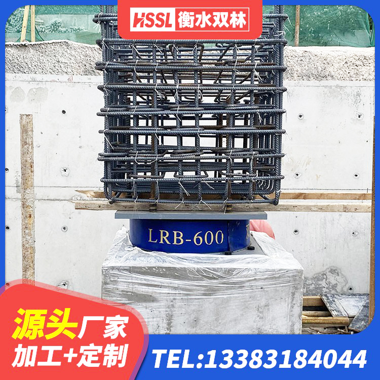 镜湖区建筑抗震减振支座生产厂家 镜湖区水平分散力隔震支座 镜湖区LNR型橡胶隔震支座生产厂家 镜湖区建筑隔震抗震支座 - 第3张