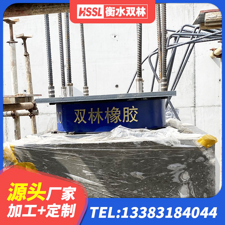 镜湖区LNR800建筑隔震支座生产厂家 镜湖区LRB1400铅芯橡胶隔震支座多少钱 镜湖区建筑铅芯橡胶防震支座定制源头工厂 镜湖区建筑圆形铅芯隔震支座厂家 - 第6张