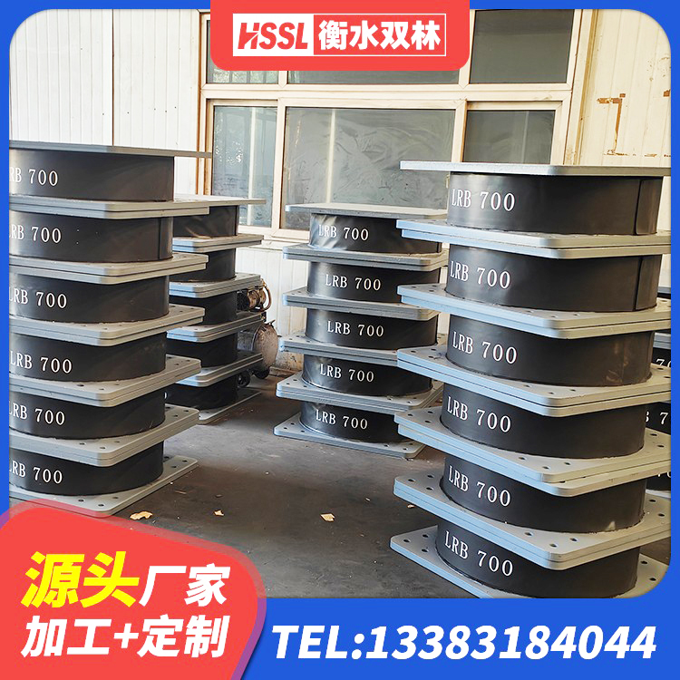 镜湖区LNR橡胶隔震支座600(II型)厂家 镜湖区建筑住宅隔震支座源头工厂 镜湖区结构抗震支座生产厂家 镜湖区LNR水平分散形橡胶隔震支座生产厂家 - 第9张