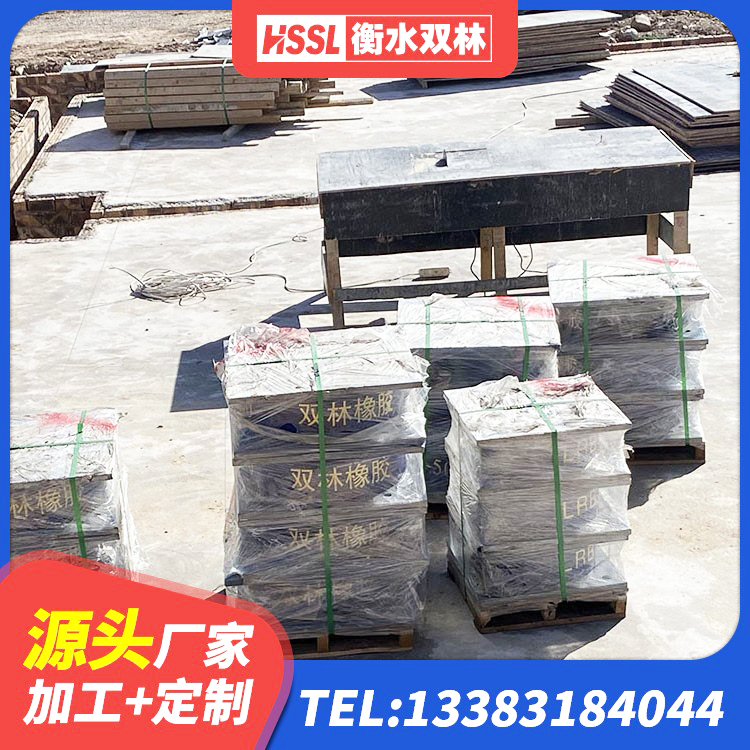 镜湖区LNR800天然橡胶隔震支座生产厂家 镜湖区高阻尼HDR隔震支座源头工厂 镜湖区LNR800橡胶隔震支座生产加工 镜湖区LRB隔震支座400生产厂家 - 第3张