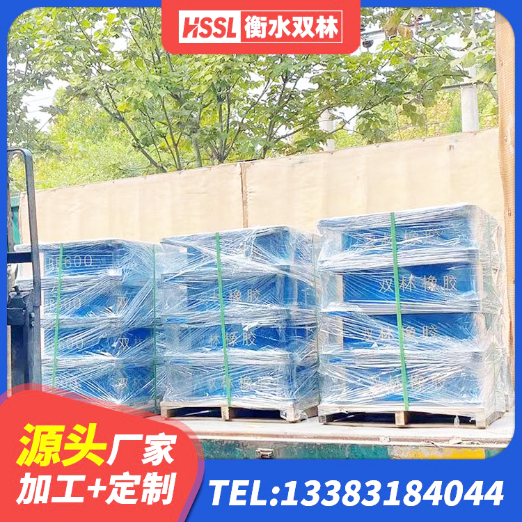 镜湖区HDR700隔震支座生产厂家 镜湖区叠层橡胶隔震支座价格 镜湖区J4Q铅芯橡胶隔震支座厂家电话 镜湖区隔震橡胶支座低价 - 第1张