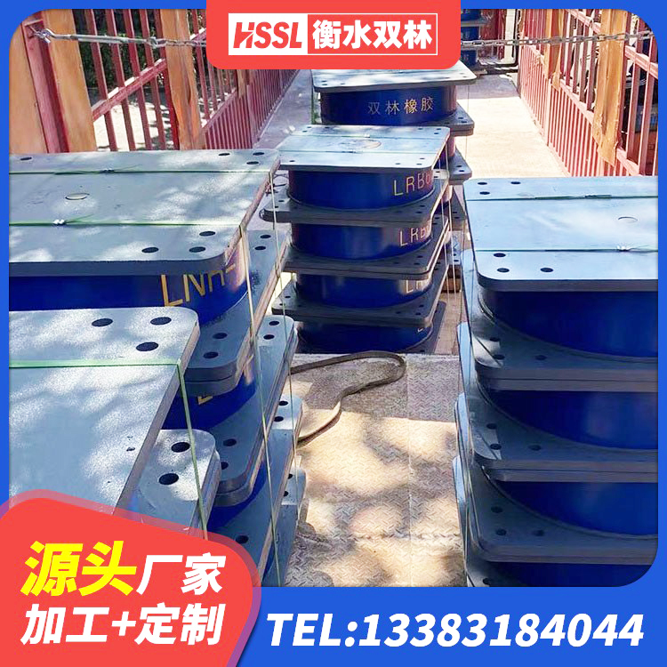 镜湖区LNR橡胶隔震支座600(II型)厂家 镜湖区建筑住宅隔震支座源头工厂 镜湖区结构抗震支座生产厂家 镜湖区LNR水平分散形橡胶隔震支座生产厂家 - 第8张
