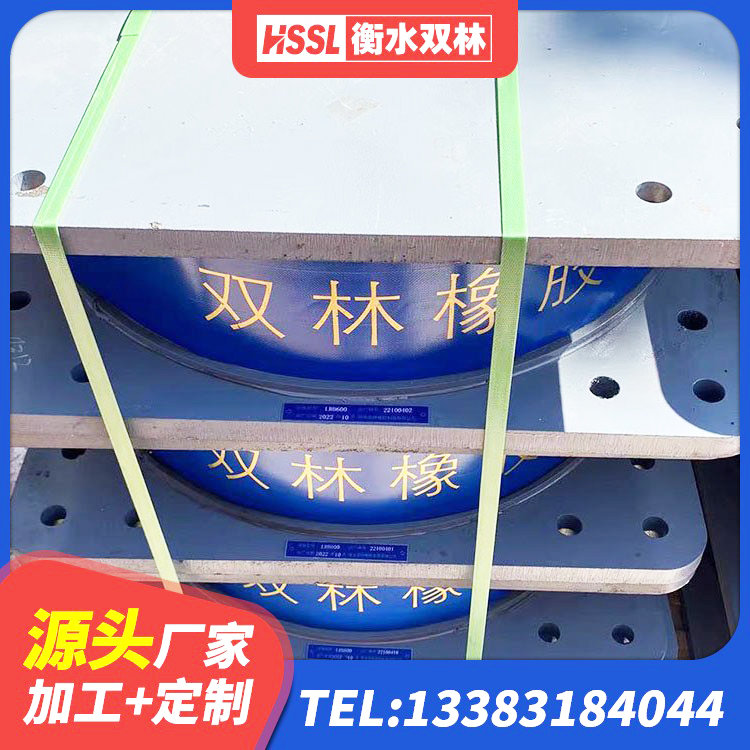 镜湖区建筑抗震减振支座生产厂家 镜湖区水平分散力隔震支座 镜湖区LNR型橡胶隔震支座生产厂家 镜湖区建筑隔震抗震支座 - 第8张