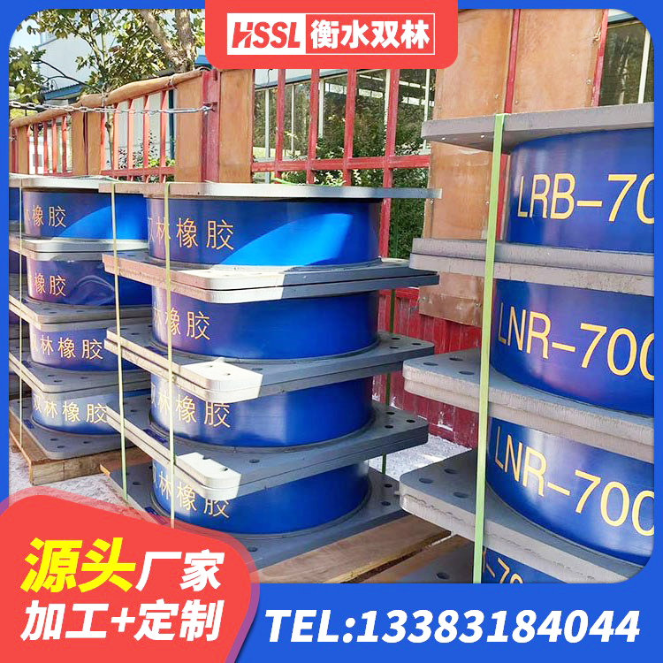 镜湖区高层橡胶隔震支座生产厂家 镜湖区减隔震支座厂商 镜湖区水平分散力橡胶隔震支座生产厂家 镜湖区受力的橡胶隔震支座厂家 - 第5张