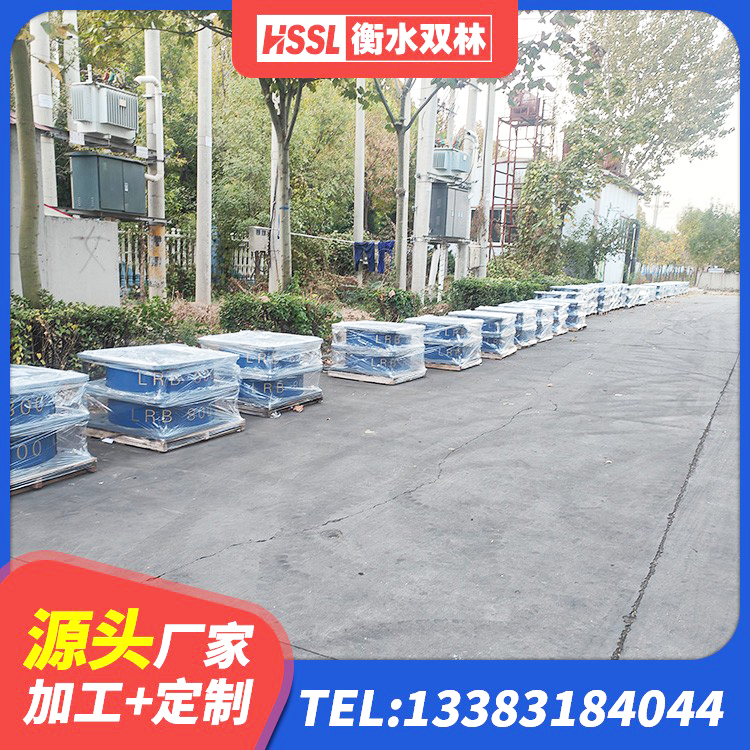 镜湖区LRB400支座厂家 镜湖区LNR800橡胶支座源头工厂 镜湖区矩形隔震支座 镜湖区隔震支座生产厂家-套厂家 - 第1张