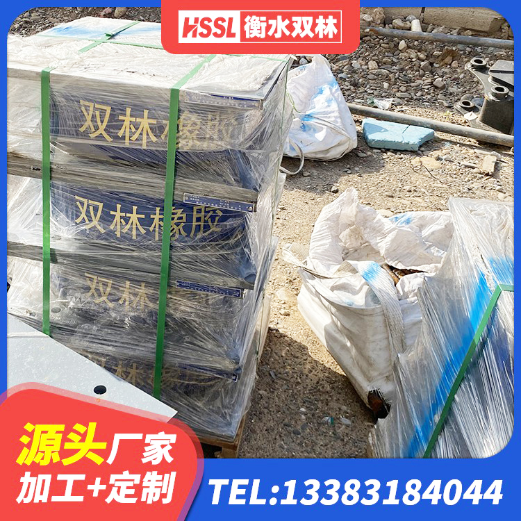 镜湖区圆形高阻尼隔震支座的价格 镜湖区组合隔震支座厂家电话 镜湖区框架隔震支座什么价格 镜湖区防震隔震支座价格 - 第6张