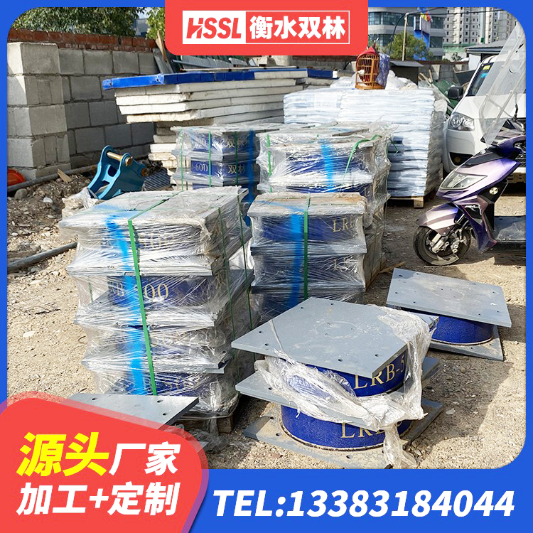 镜湖区LRB400支座厂家 镜湖区LNR800橡胶支座源头工厂 镜湖区矩形隔震支座 镜湖区隔震支座生产厂家-套厂家 - 第5张